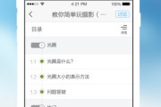 超星刷课浏览器百度网盘(超星刷课浏览器百度网盘怎么用)