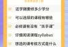大学多刷网课对gpa(大学里的刷网课能刷满分吗)
