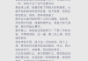 网课都是怎么刷带娃(刷网课的都是怎么刷的)