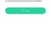 一次刷两个智慧树网课(一次刷两个智慧树网课怎么刷)