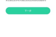 一次刷两个智慧树网课(一次刷两个智慧树网课怎么刷)