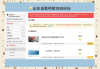 刷网课的网址便宜(刷网课的app有哪些)