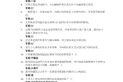 怎么获得超星学习通的题库(超星题库搜题公众号)