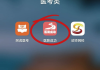 那个手机软件可以刷网课的简单介绍