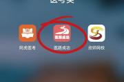 网课自刷助手在哪里找啊(自动刷网课的app有哪些)