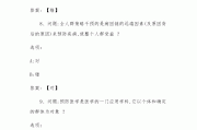 尔雅网课刷不完咋办6(尔雅网课一天刷完没事吧)