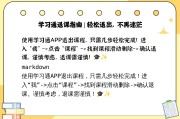 关于猴学习通网课自动刷的信息