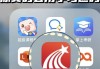 包含学习通app题库软件的词条