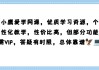 免费帮忙刷网课靠谱吗(网上帮忙刷网课可以相信吗)