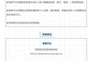 包含网课代网刷怎么算违法呢的词条