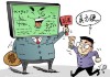 大学刷网课跑路(大学刷网课跑路了吗)