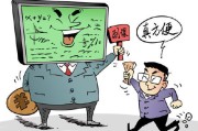 大学刷网课跑路(大学刷网课跑路了吗)
