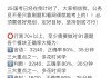公考网课刷几遍题合适(公考网课每年的都一样么)