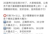 公考网课刷几遍题合适(公考网课每年的都一样么)