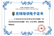 2017超星慕课刷课的简单介绍
