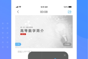 超星慕课可以快速刷完吗的简单介绍