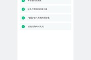 知到智慧树见面课刷课(知到智慧树刷课有什么后果)