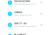 知到的网课能刷吗(知到网课刷完了可以重来么)