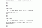 刷超星尔雅网课脚本(超星尔雅用脚本考试会被发现吗)