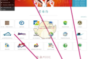 职教云的课怎么用手机刷(职教云刷课怎么快速看视频)