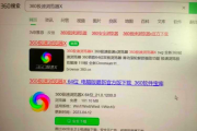 x浏览器刷网课(哪个浏览器刷课时)