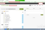 超星网课怎么代刷(超星怎样快速刷网课)