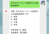 超星尔雅网课刷(超星尔雅网课刷课会被发现么)