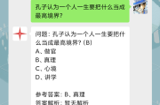 超星尔雅网课刷(超星尔雅网课刷课会被发现么)