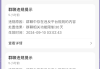 mooc课刷了没进度(mooc的课程没完成会怎样)