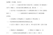 学习通数电题库答案(数电题库及答案docx)