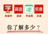 看书刷题和看网课一样吗(看书刷题和看网课一样吗知乎)