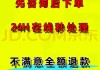 智慧树网课被判刷课(智慧树怎么会被判定为刷课)