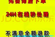 智慧树网课被判刷课(智慧树怎么会被判定为刷课)
