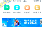 中国大学免费刷课平台的简单介绍