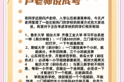 第二课堂学分不够刷慕课(第二课堂学分不够刷慕课会怎么样)