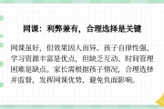 大学网课累计时长必须刷够吗(大学生网课一学期最多修多少分)