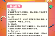 中国大学慕课能刷时间么(中国大学慕课刷视频有记录吗)