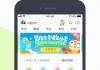 优学院怎么刷课2017(优学院如何快速刷完网络课程)