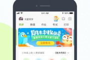 优学院怎么刷课2017(优学院如何快速刷完网络课程)