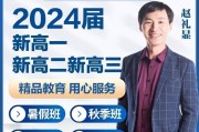帮刷题的网课老师(网课刷题会被发现吗)