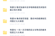 慕课主观题可以刷吗初中(慕课主观题可以刷吗初中生)