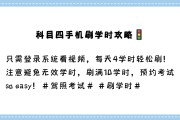 大学网课如何快速刷学时(大学怎么刷网课怎么拿学分)