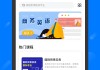云学堂手机自动刷课(云学堂手机自动刷课怎么回事)
