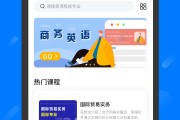 云学堂手机自动刷课(云学堂手机自动刷课怎么回事)