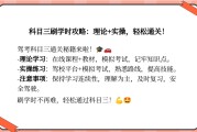 包含学习通刷课怎么保证学时的词条