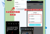 网课如何倍速刷课堂直播(刷网课用倍速播放查的出来吗)