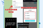 网课如何倍速刷课堂直播(刷网课用倍速播放查的出来吗)