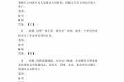 手机怎么刷超星尔雅网课(超星尔雅手机版怎样自动刷课)