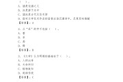 包含学习通题库网的词条
