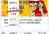 云课堂自动刷课插件(云课堂自动刷课插件app)